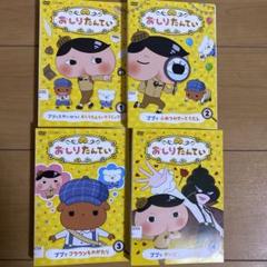 おしりたんてい　DVD2～12巻セット　全巻送料無料　合計11枚セット 2025年最新】おしりたんてい dvdセットの人気アイテム - メルカリ