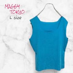 MAGGY TOKYO ノースリーブ カットソー L ブルー 送料無料 古着
