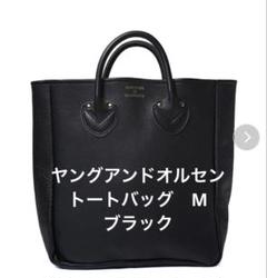 YOUNG & OLSEN トートバッグ ネイビー　☆未使用☆ 限定価格 ヤングアンドオルセン エンボス レザートート M – YOUNG & OLSEN