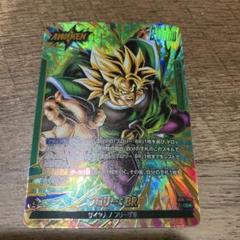 フュージョンワールド　リーダーパラレル　セット Amazon.co.jp: ドラゴンボールカードゲームフュージョンワールド