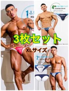 【送料込み】GX3 競パン風ビキニパンツ サイズ M 5点セット GX3☆競パン風ビキニ☆XL☆新品未使用☆送料込☆即買歓迎☆の