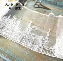 お城ビル建物刺繍レース素材生地変わり種レア希少装飾パーツハンドメイド裁縫チュールのサムネイル
