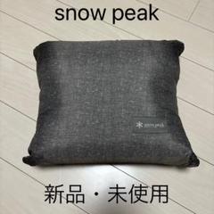 【新品・未開封】snow peak SSシングル ブランケット 楽天市場】【スノーピーク 公式】【永久保証付】snowpeak 寝袋