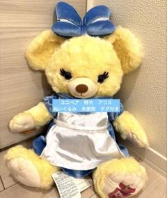 Disney - ユニベアシティ シュー 限定品 Disney - ユニベアシティ ディズニー ぬいぐるみ シュー ビッグ