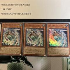 浮上するビッグ・ジョーズ スーパーのサムネイル
