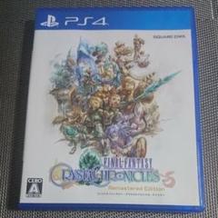 FFクリスタルクロニクル リマスター PlayStation4 ソフト