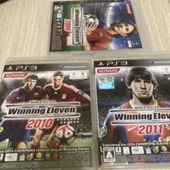 ワールドサッカーウイニングイレブン2009 2010 2011 まとめて　PS3