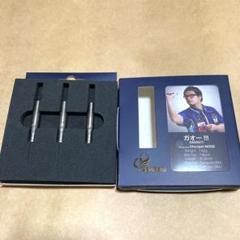 激レア 30セット限定 コスモダーツ TATSUYUKI ABE 安陪辰之