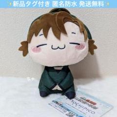 忍たま乱太郎 ドクタケ忍者隊最強の軍師 もちぴこぬいぐるみ 善