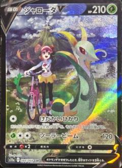 2025年最新】美品 ポケカの人気アイテム - メルカリ