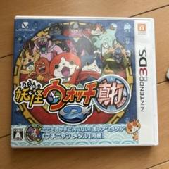 妖怪ウォッチ3DSカセットのセットです。(真打 ワンダーニャン有り) 妖怪ウォッチ2 元祖・本家・真打 セット｜Yahoo!フリマ（旧