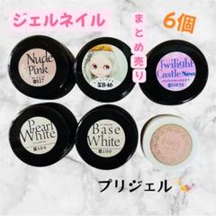 ☆プリジェルカラージェル33個まとめ売り☆おまけ付き カラーEX | ジェルネイルショップ[プリモール]