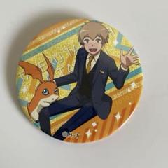 デジモンアドベンチャー tri. 高石タケル パタモン 缶バッジ