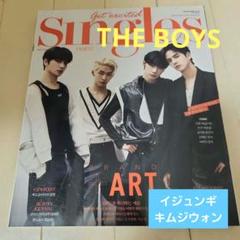 2025年最新】韓国雑誌 Singlesの人気アイテム - メルカリ