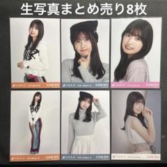 乃木坂46 生写真 五百城茉央 まとめ売り約100枚 - メルカリ
