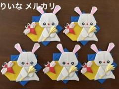 折り紙　メダル　ミニリース　お月見　5個