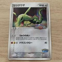 ポケモンカード　ポケパークの　セット 2025年最新】ポケモンカード ポケパーク限定の人気アイテム