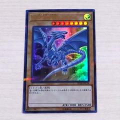 青眼の白龍 20th psa8 遊戯王 ブルーアイズホワイトドラゴン 青眼の白龍/20thシークレット【モンスター】《20CP-JPS02