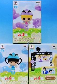 でんぱ組inc でんパッチ組 フィギュア 9点セット まとめ売り でんパッチ組. フィギュア みりんちゃん&りさちー (全3種フル