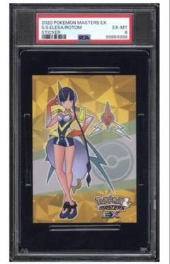 PSA10 6 ポケモン マスターズEX カミツレ ロトム ステッカーのサムネイル