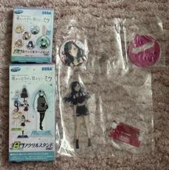 プロセカ　セガラッキーくじ　アクスタ　缶バッジ&ケースセット　白石杏