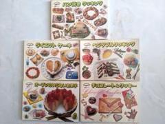 80年代 料理本 学研クッキング コニー COOKING CONNIE 9冊 趣味