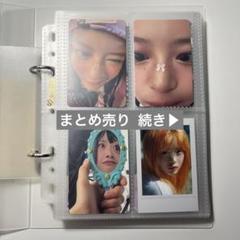 ハニ トレカまとめ売り