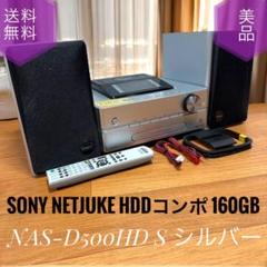 【未使用品】ドウシシャ　ココチモ　多機能ラジカセ　YCR-1 未使用品】ドウシシャ ココチモ 多機能ラジカセ YCR-1 - メルカリ
