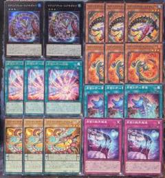 遊戯王 マテリアクトル デッキパーツ スプリームダークネス