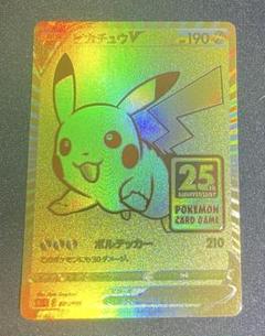 2025年最新】ポケカ ゴールデンボックス サプライの人気アイテム