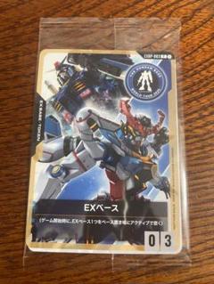 2025年最新】ガンダムカードゲーム exベースの人気アイテム