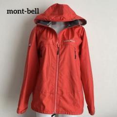 【新品未使用】mont-bell #1 サンセットオレンジ　寝袋２個セット Amazon.co.jp: モンベル(mont-bell) 寝袋 ファミリーバッグ #1