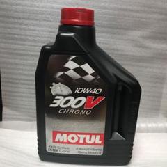 MOTUL自動車用エンジンオイル