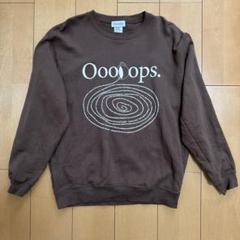 Ooooops スウェット ブラウン Ooooops スウェット ブラウン