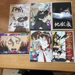 2025年最新】地獄楽ポスターの人気アイテム - メルカリ