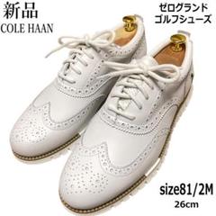 【新品】コールハーン ゴルフ ゼログランド ウイングチップ 8.5M 26.5