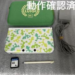 2025年最新】ニンテンドー3DS LL ルイージ30周年 パックの人気