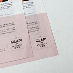 【コメント必須】bis 2022年7月号 切り抜き コメント必須】bis 2022年7月号 切り抜き 雑誌