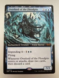 MtG フラッドピッドの大主 英語拡張