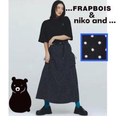 新品　ニコアンド　フラボア　アソートカーゴスカート　ドット 美品】FRAPBOIS×niko and  ドットアソートカーゴスカート