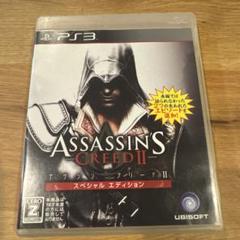 アサシン クリード II スペシャル エディション