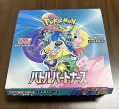 ポケモンカードゲーム バトルパートナーズ 1BOX シュリンク無し