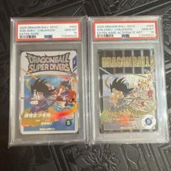 連番　PSA10 ドラゴンボール EX2-009 EXR 孫悟空　2枚セット