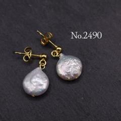 No.2490 一粒淡水パールのシンプルピアス ハンドメイドピアス