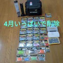 メイホウ タックルボックス テトラワークス ケイテック アジング 20日まで メイホウ タックルボックス テトラワークス ケイテック アジング