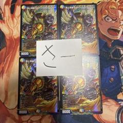 メルカリ便 頂上混成BAKUONSOOO8th バクオンソーエイス - メルカリ