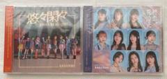 ANGERME 2枚組CD gonna be alright!! 初恋、花冷え