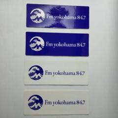 ラジオ　希少　レア　FMヨコハマ84.7 　ステッカー　1997年 ラジオ 希少 レア FMヨコハマ84.7 ステッカー 1997年
