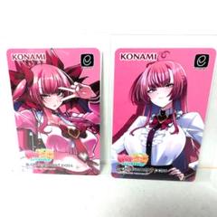 麻雀ファイトガール ミツモトダイア e-amusement pass 2枚セット