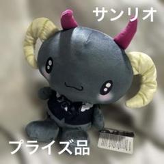 サンリオキャラクターズ　ネオゴシックデビルズドール　BIGタイプ2 プライズ品